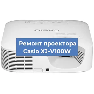 Замена линзы на проекторе Casio XJ-V100W в Красноярске